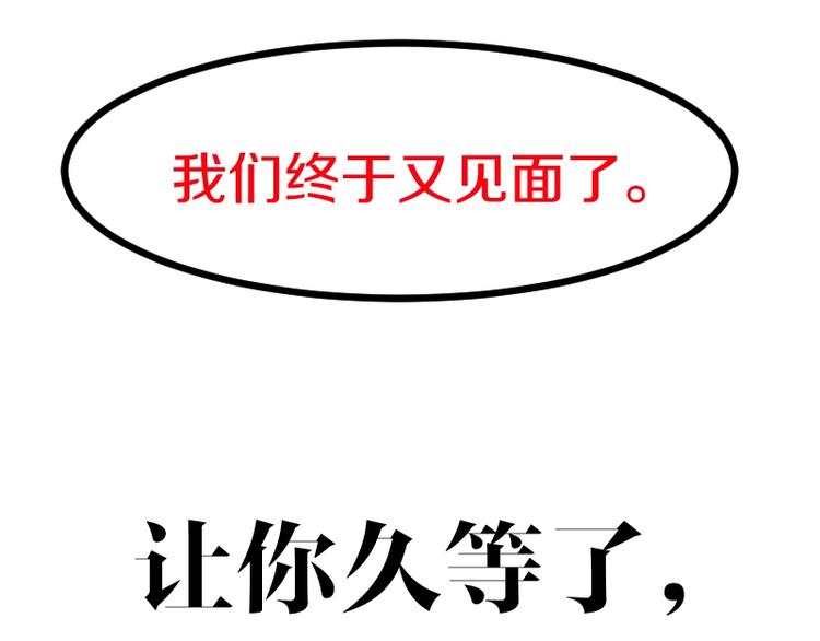 第13话 瓮中之鳖143