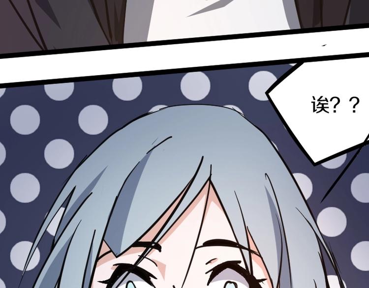 第15话 告白？101