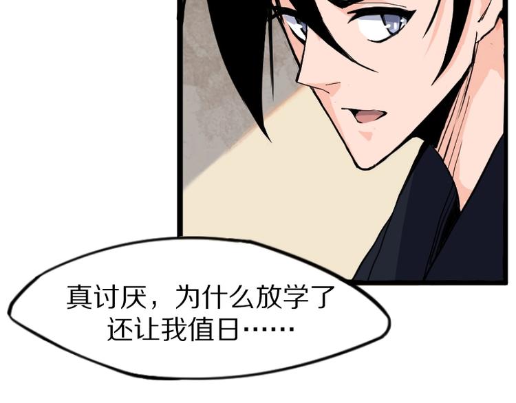 第1话 唯一的亲人8