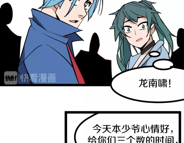 第15话 告白？137