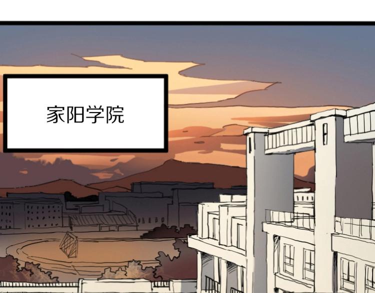 第1话 唯一的亲人4