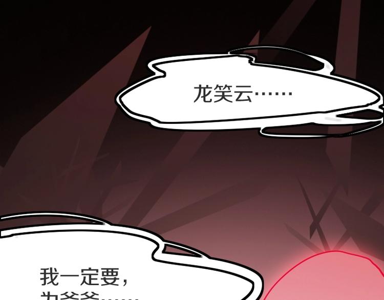 第15话 告白？4