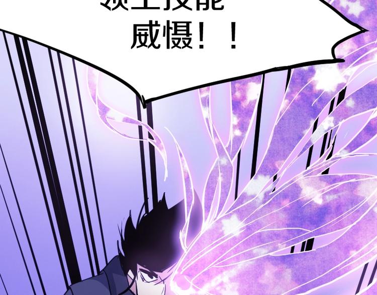 第11话 领主技能25