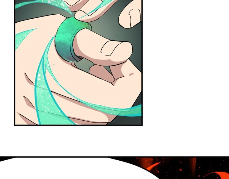 第27话 黑帝斯？！82