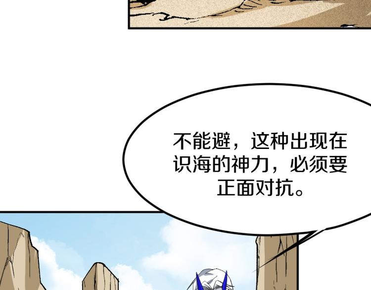 第31话 异界通道15