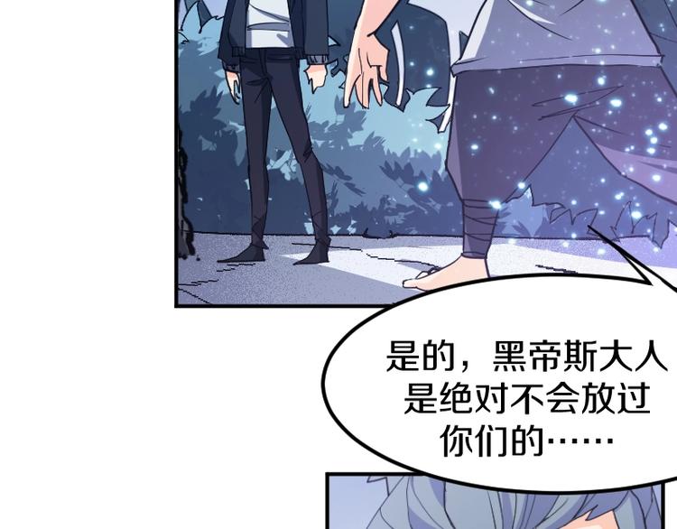 第33话 克制之物5