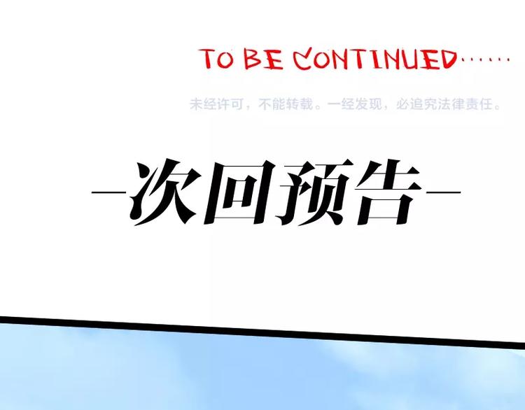 第13话 瓮中之鳖131