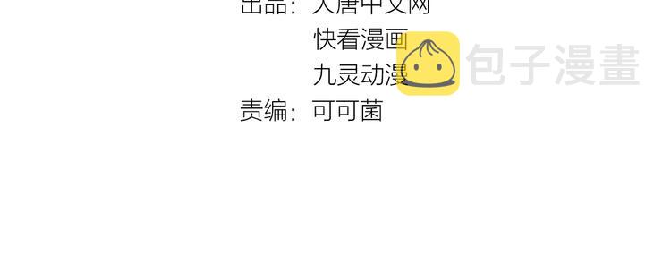 完结话 记住小爷的名字3