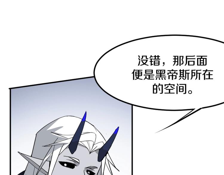 第31话 异界通道114