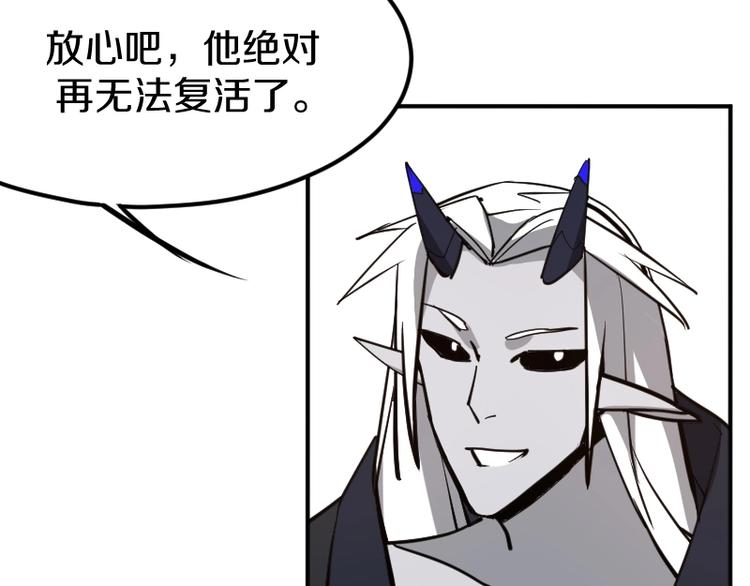 第35话 谁是赢家102