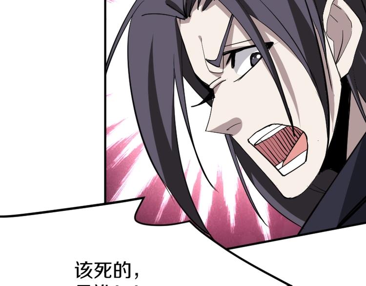 第29话 全部给你吸收11