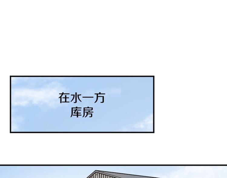 第31话 异界通道97