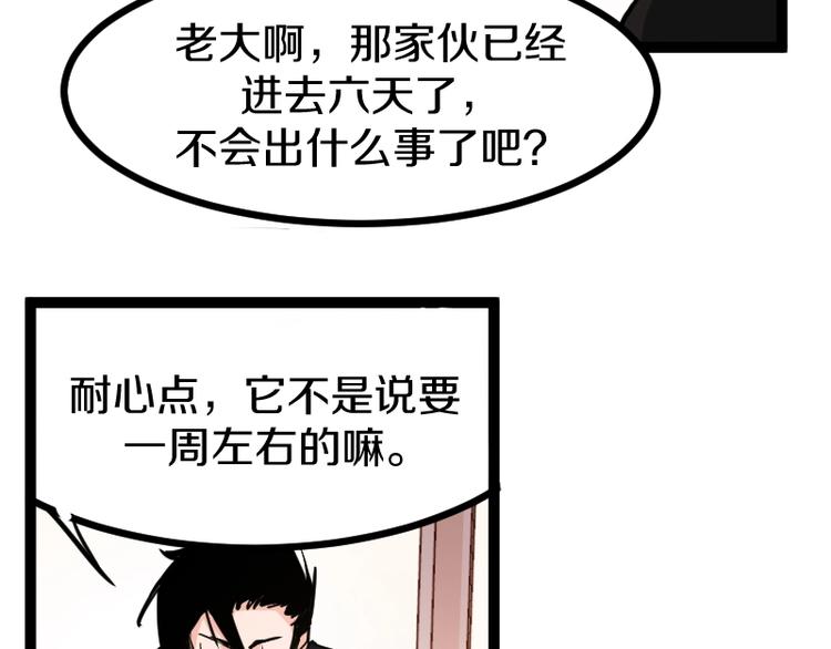 第10话 羊学究114