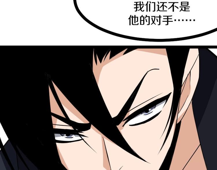 第22话 内奸？19
