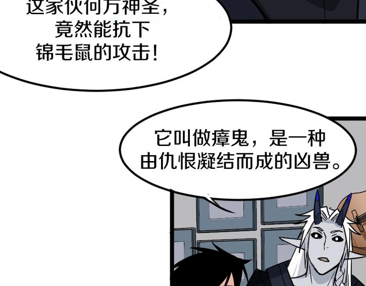 第8话 背后组织71
