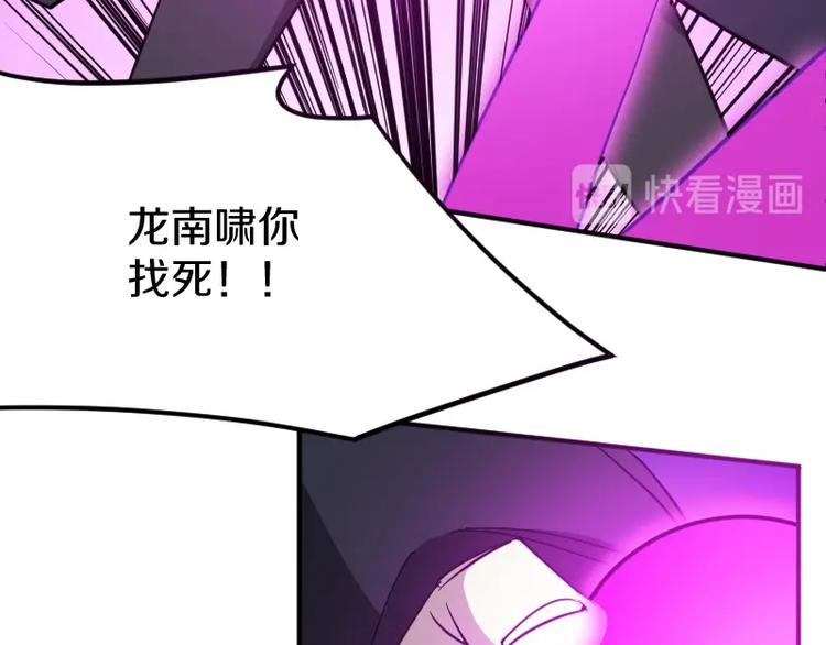 第29话 全部给你吸收19
