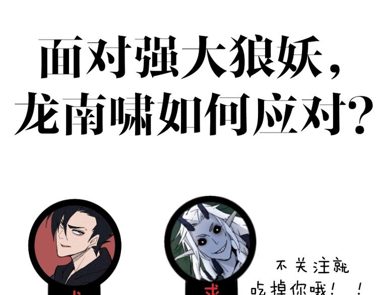 第15话 告白？177