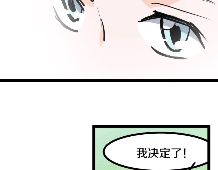 第11话 领主技能145