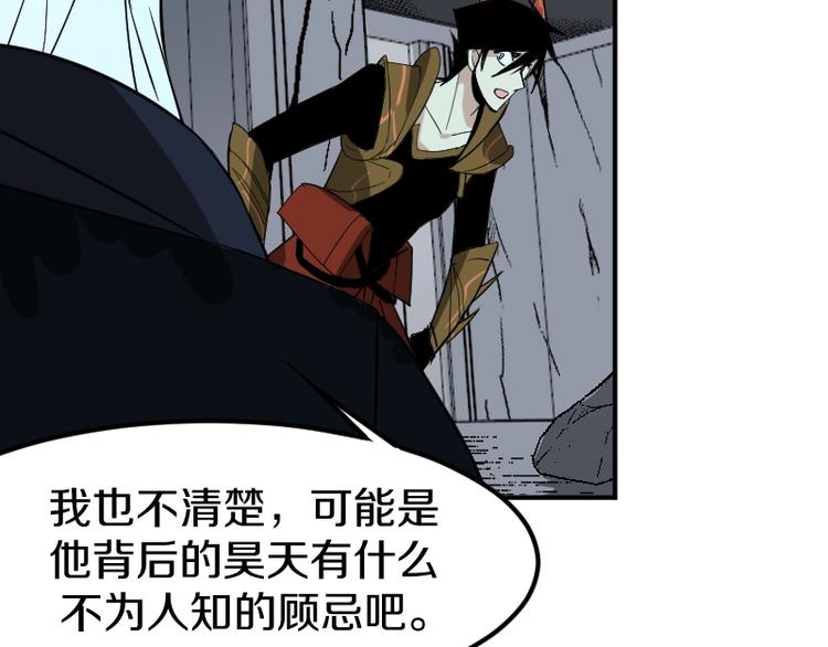 第24话 赎罪！44