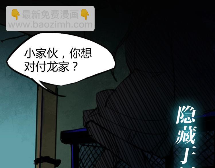 第1话 唯一的亲人150