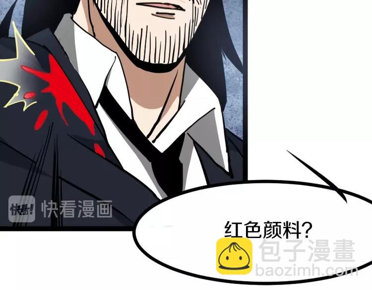 第14话爆发79