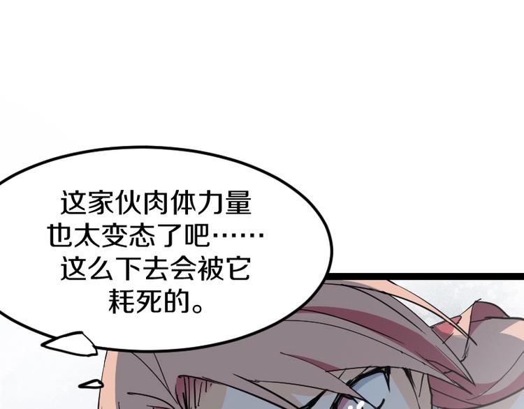第10话 羊学究26