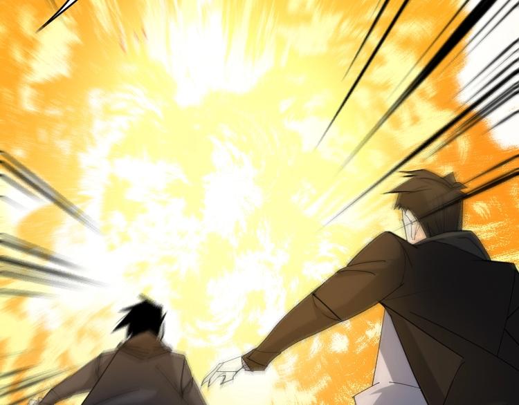 第27话 黑帝斯？！49
