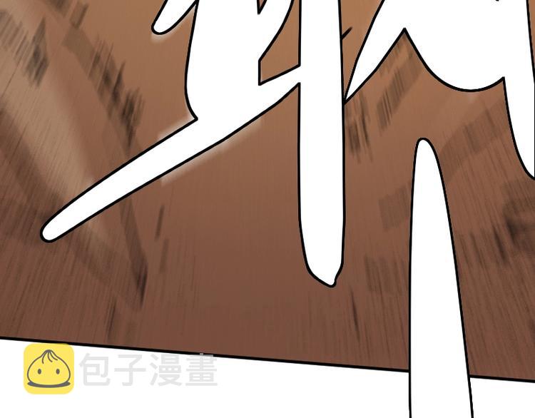 完结话 记住小爷的名字150