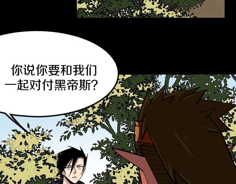 第35话 谁是赢家32
