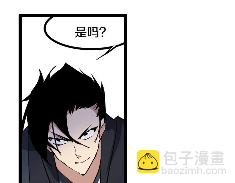 第11话 领主技能23