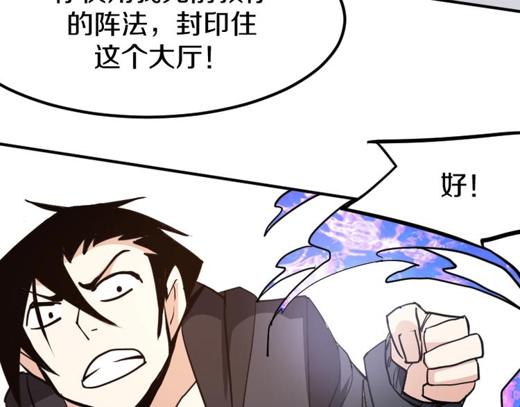 第35话 谁是赢家96