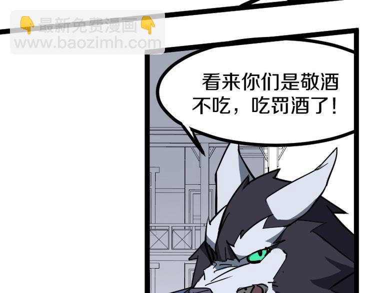 第16话 反击76