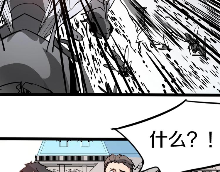 第12话 硫酸弹！118