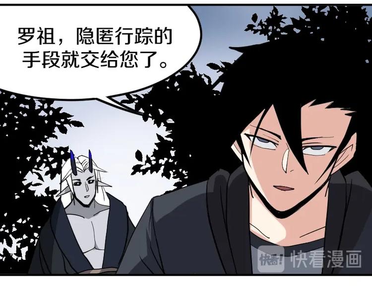 第33话 克制之物41