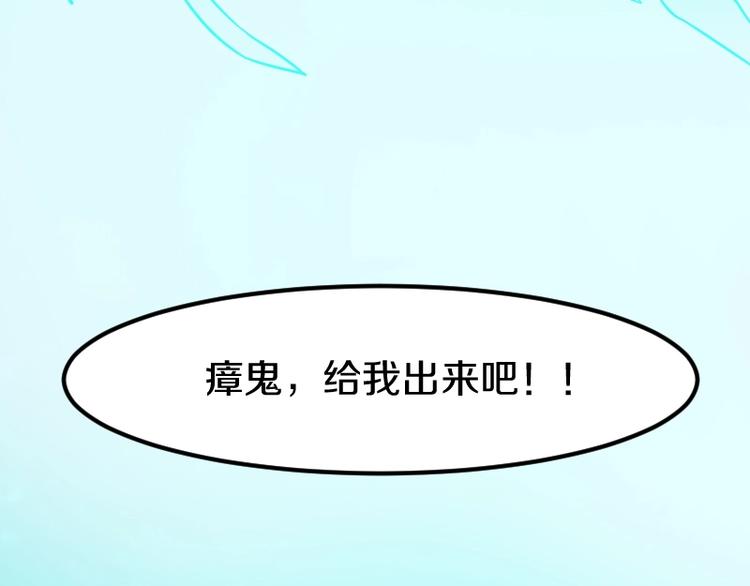 第8话 背后组织56