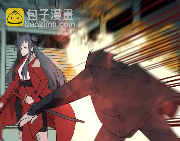 第27话 黑帝斯？！90