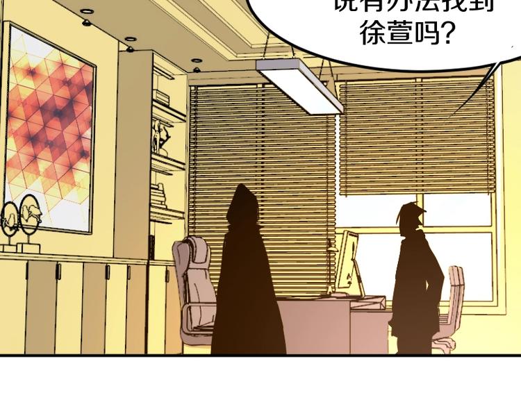 第28话 苏长老83