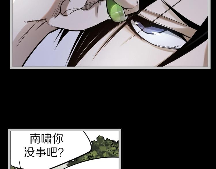 第1话 唯一的亲人133