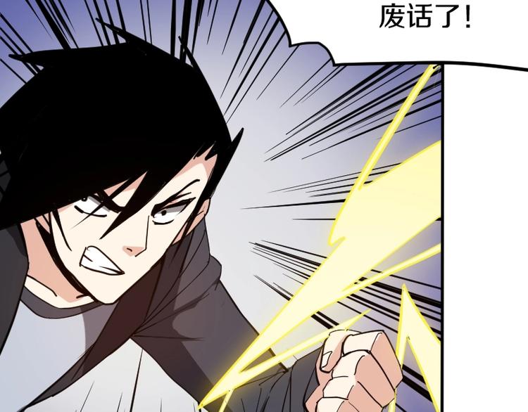 第34话 我很失望！28