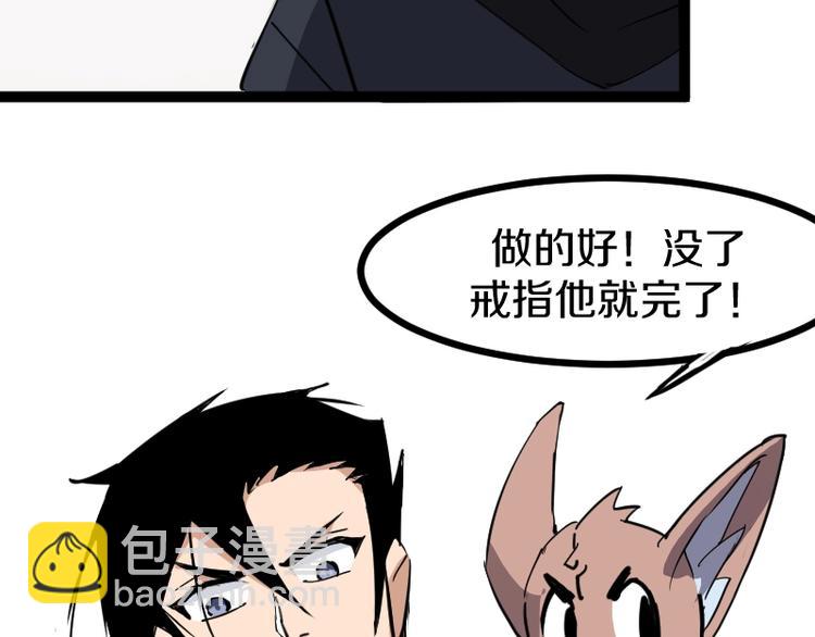 第13话 瓮中之鳖58