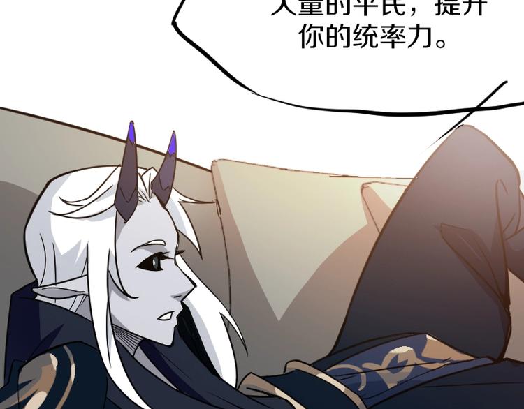 第5话 变强的方法51