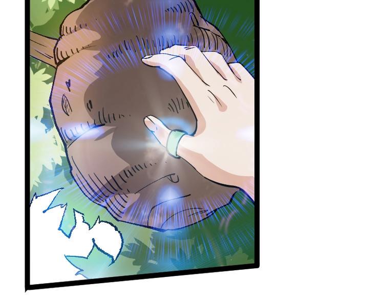 第19话 蜂王参见！52
