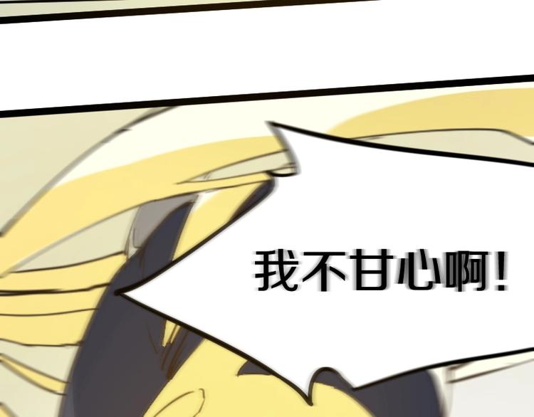 第14话爆发25