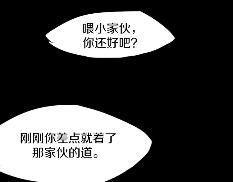 第5话 变强的方法16