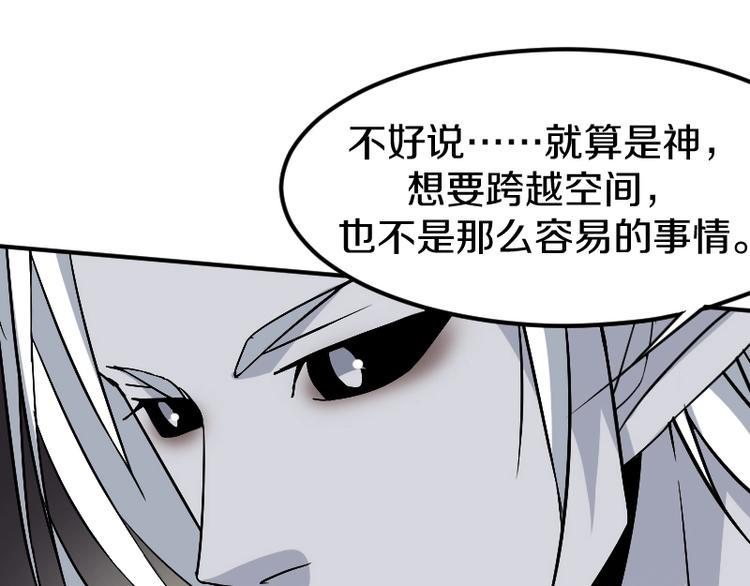 第26话 冥神降临！46