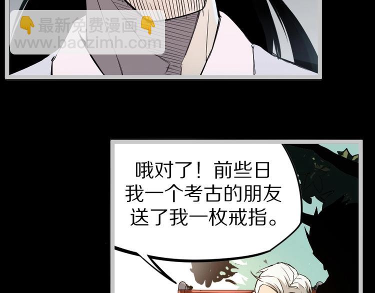 第1话 唯一的亲人110