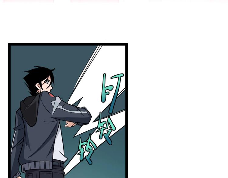 第7话 别有所图！31