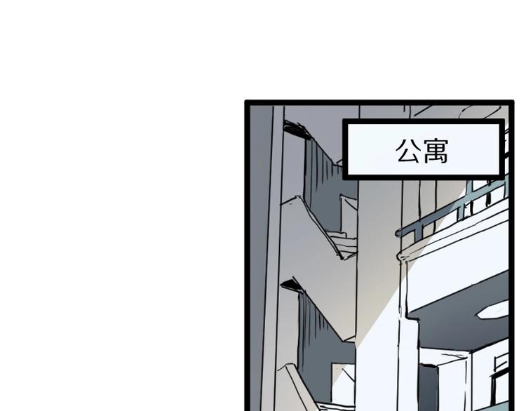第4话 恐怖势力82