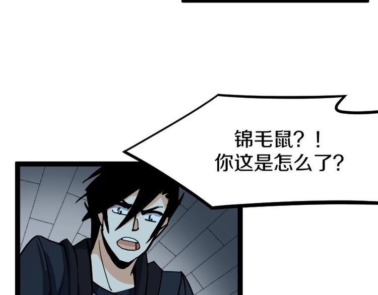 第19话 蜂王参见！28