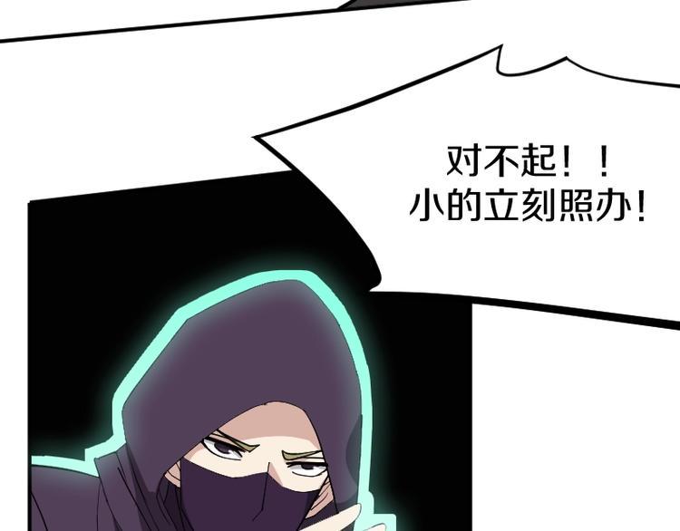 第24话 赎罪！36